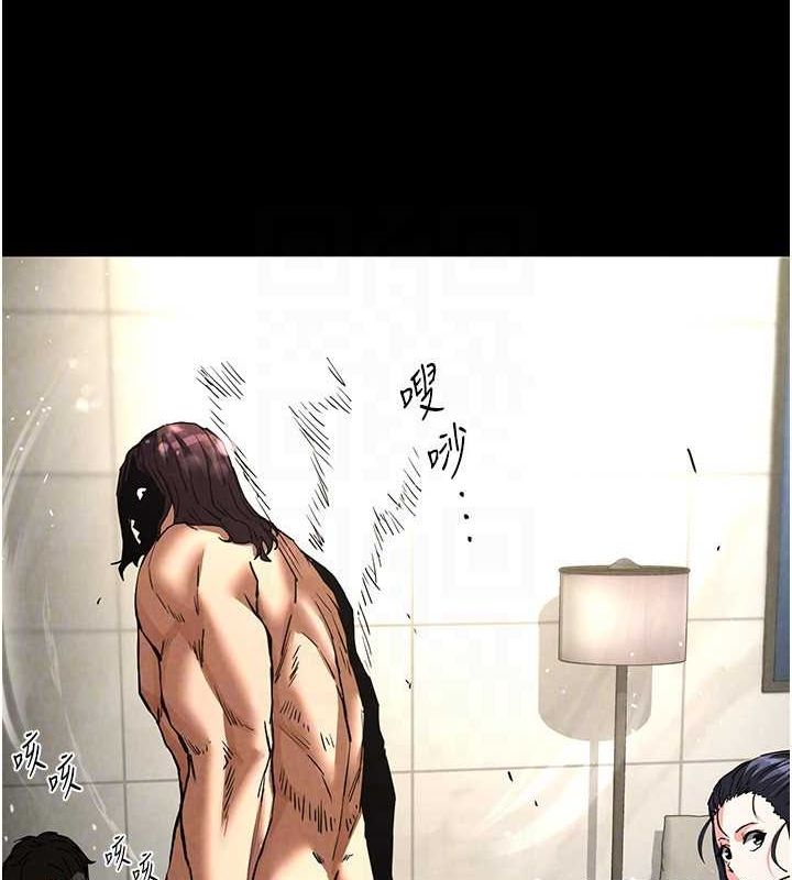 末日鵰堡第17話-秀色可餐的夜店紅牌