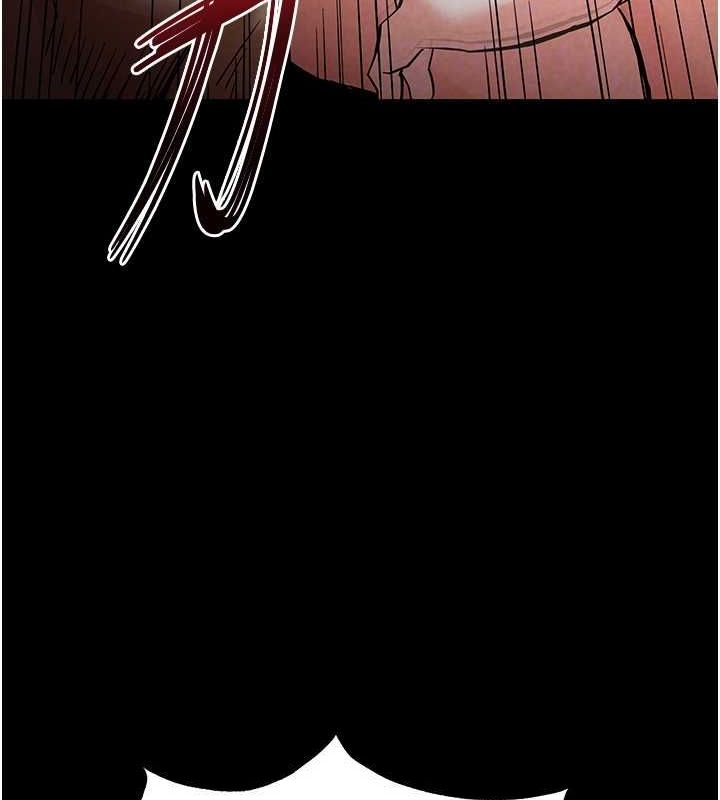 末日鵰堡第17話-秀色可餐的夜店紅牌