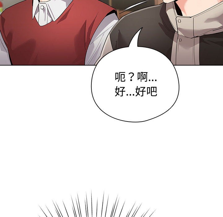 配角的生存任务第1话