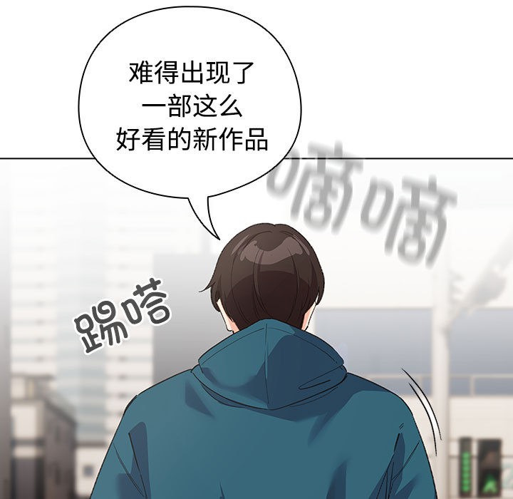 配角的生存任务第1话