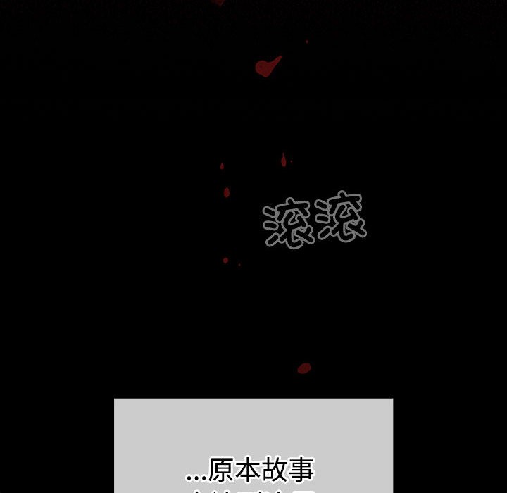 配角的生存任务第1话