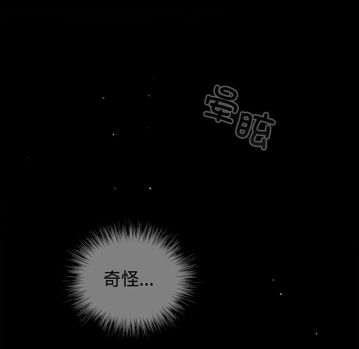 配角的生存任务第1话