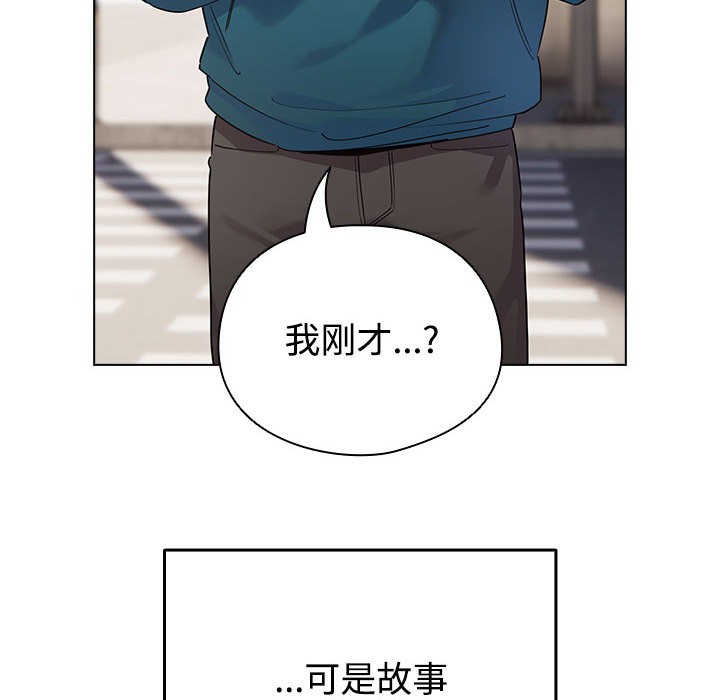 配角的生存任务第1话