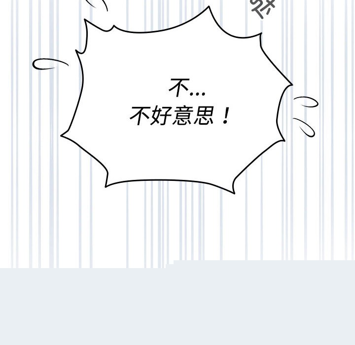 配角的生存任务第1话