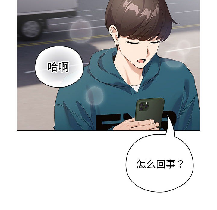 配角的生存任务第1话