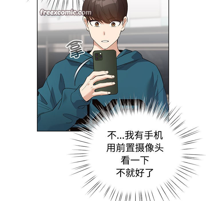 配角的生存任务第1话