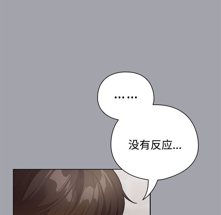 配角的生存任务第1话