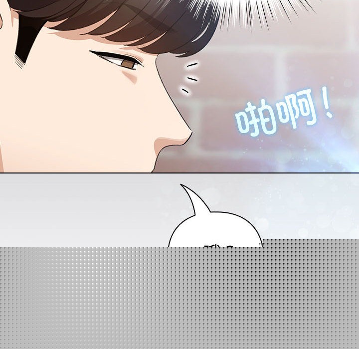 配角的生存任务第1话