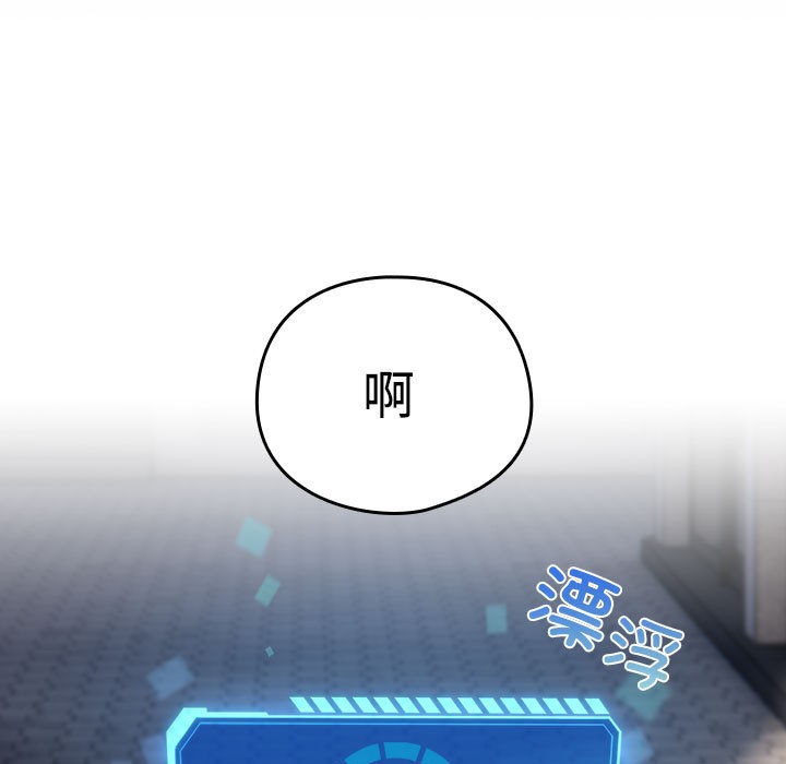 配角的生存任务第1话