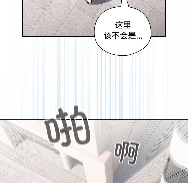 配角的生存任务第1话