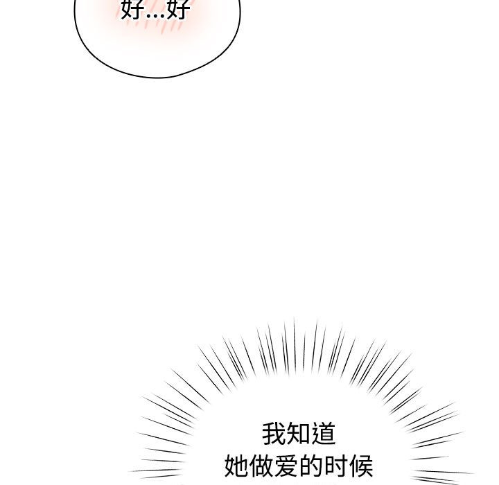 配角的生存任务第1话