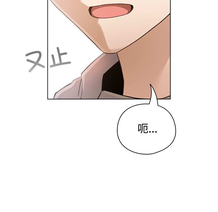 配角的生存任务第1话