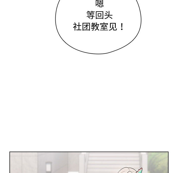 配角的生存任务第1话