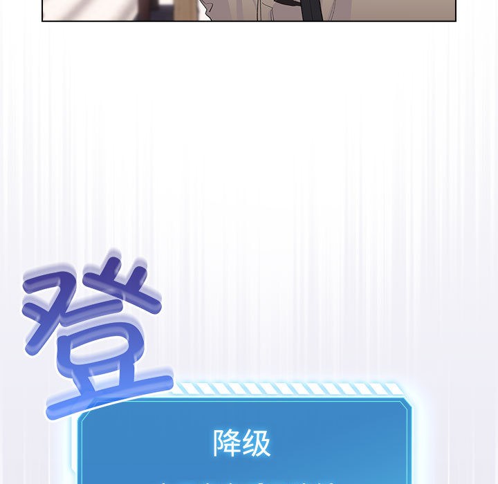 配角的生存任务第1话