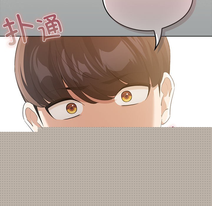 配角的生存任务第1话