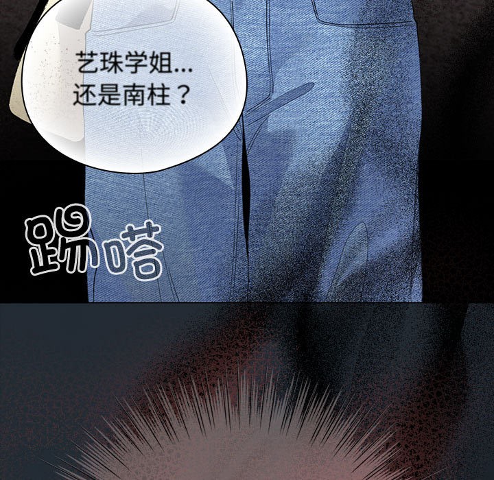 配角的生存任务第1话