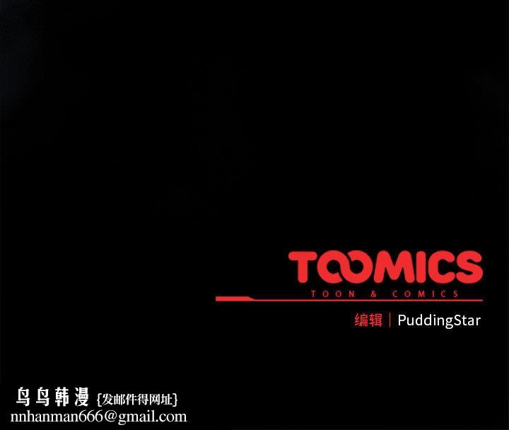 配角的生存任务第1话