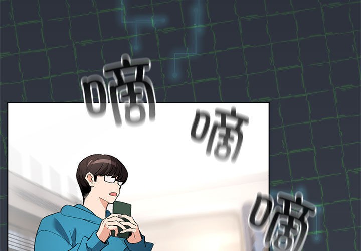 配角的生存任务第2话