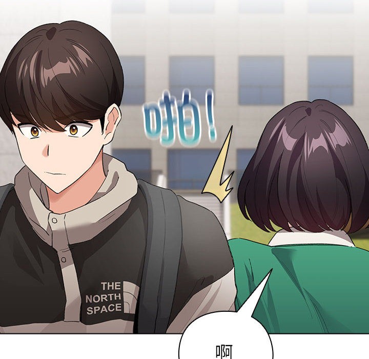 配角的生存任务第2话