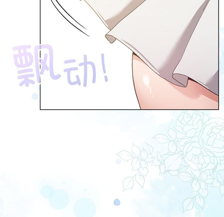 配角的生存任务第2话