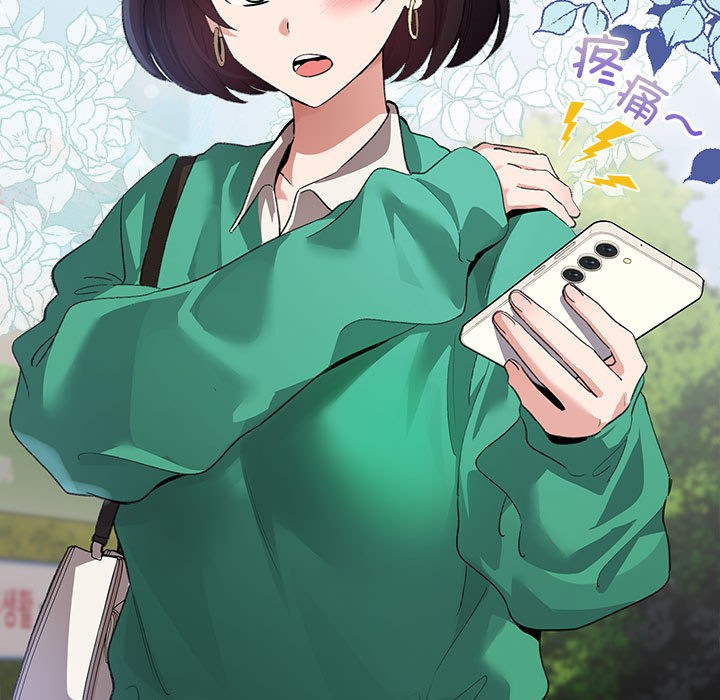 配角的生存任务第2话