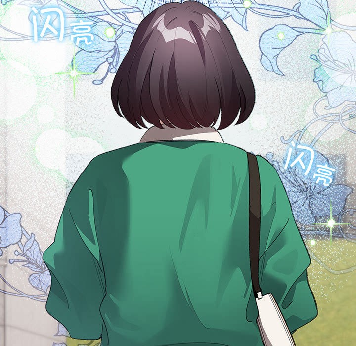 配角的生存任务第2话