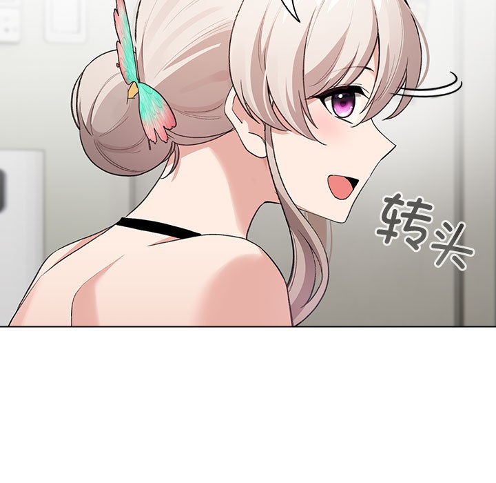 配角的生存任务第2话