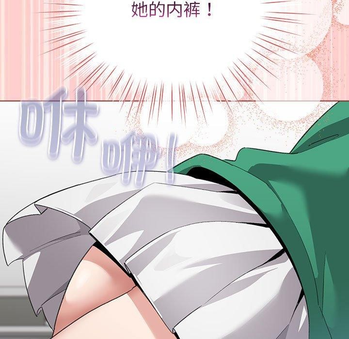 配角的生存任务第3话