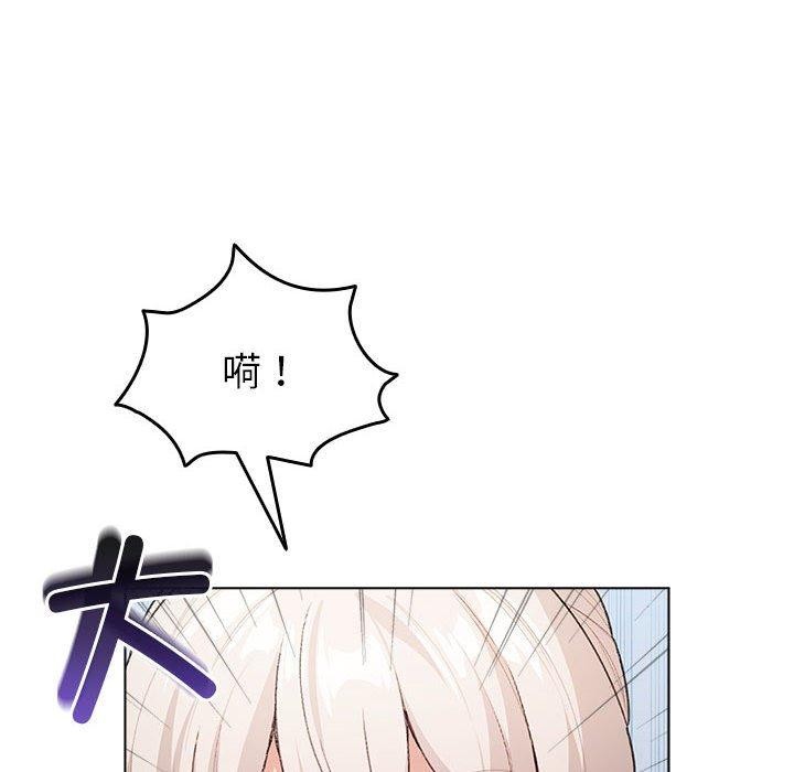 配角的生存任务第3话