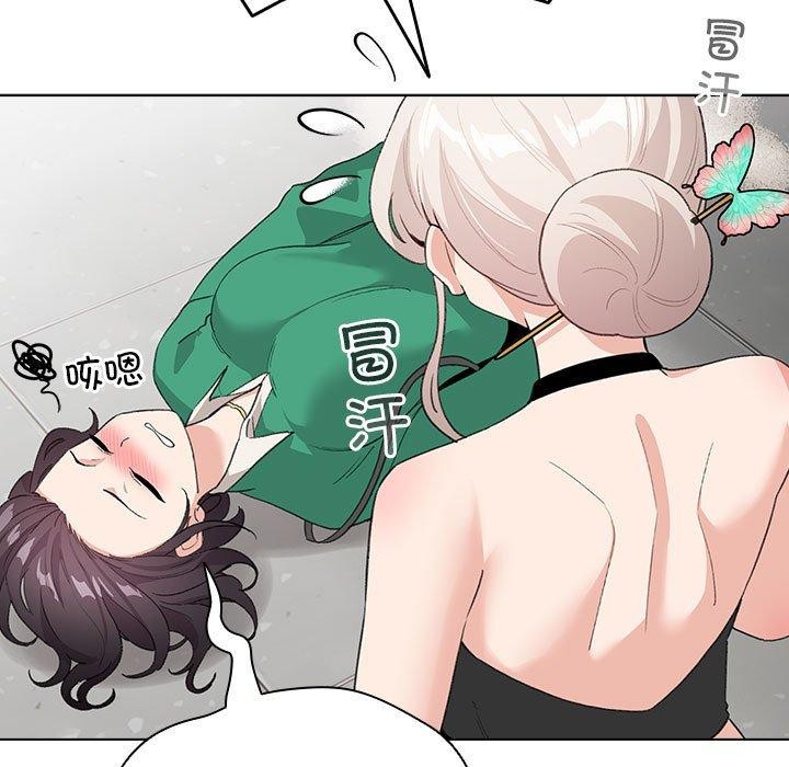 配角的生存任务第3话