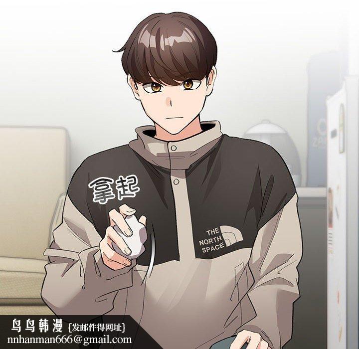 配角的生存任务第3话