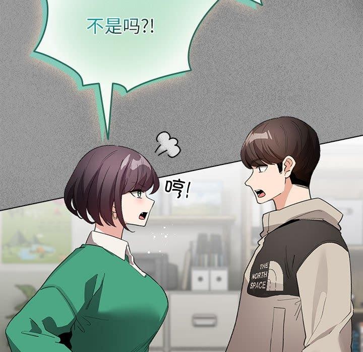 配角的生存任务第3话