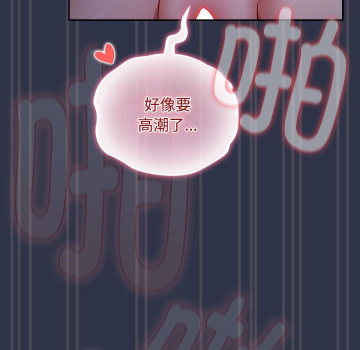 爱上你也好第1话