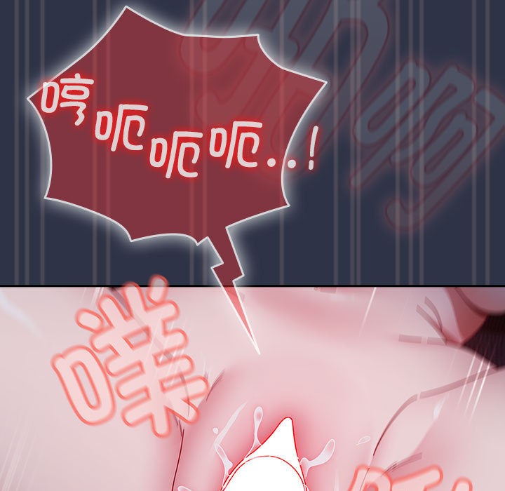 爱上你也好第1话