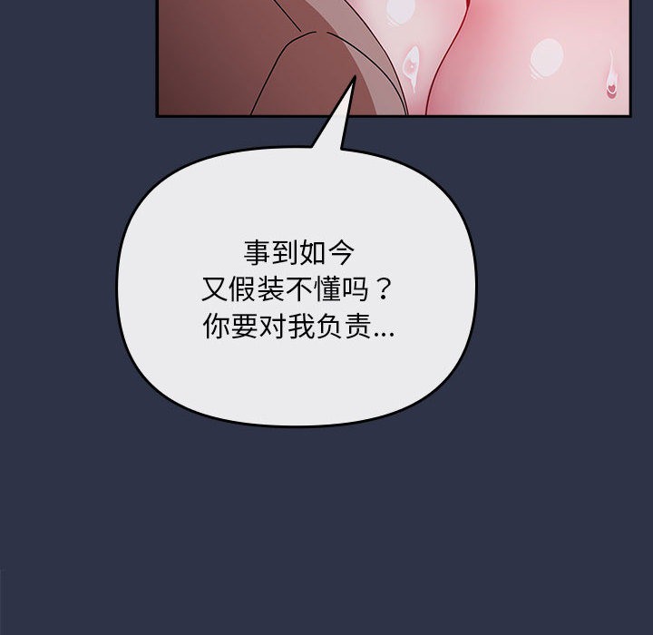 爱上你也好第1话