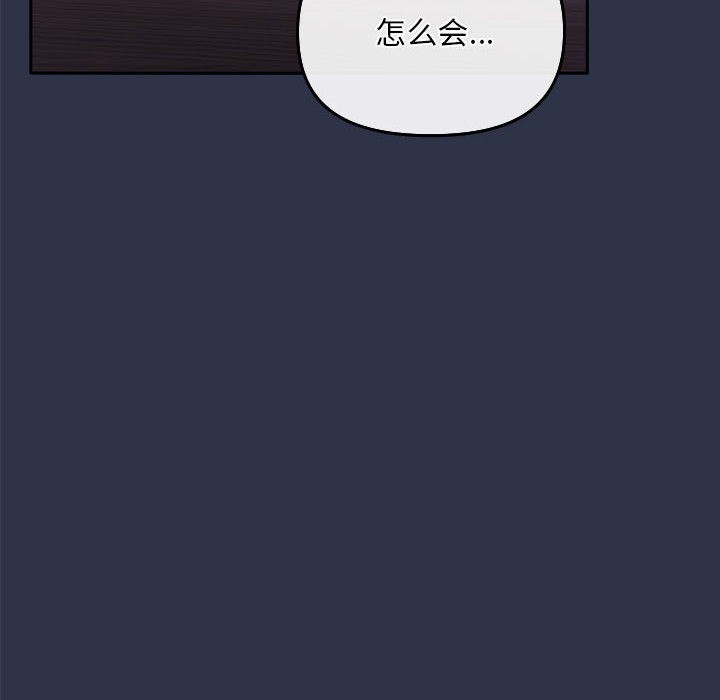 爱上你也好第1话