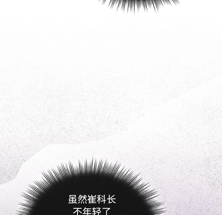 爱上你也好第1话