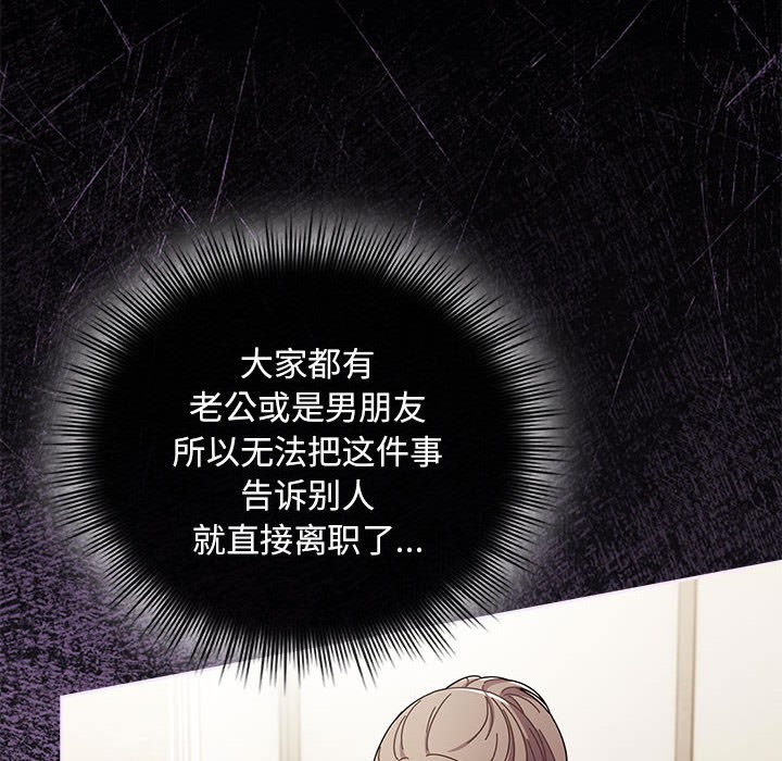 爱上你也好第1话