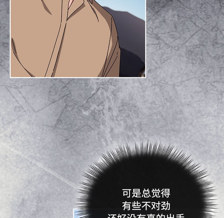 爱上你也好第1话