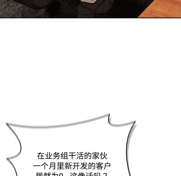 爱上你也好第1话