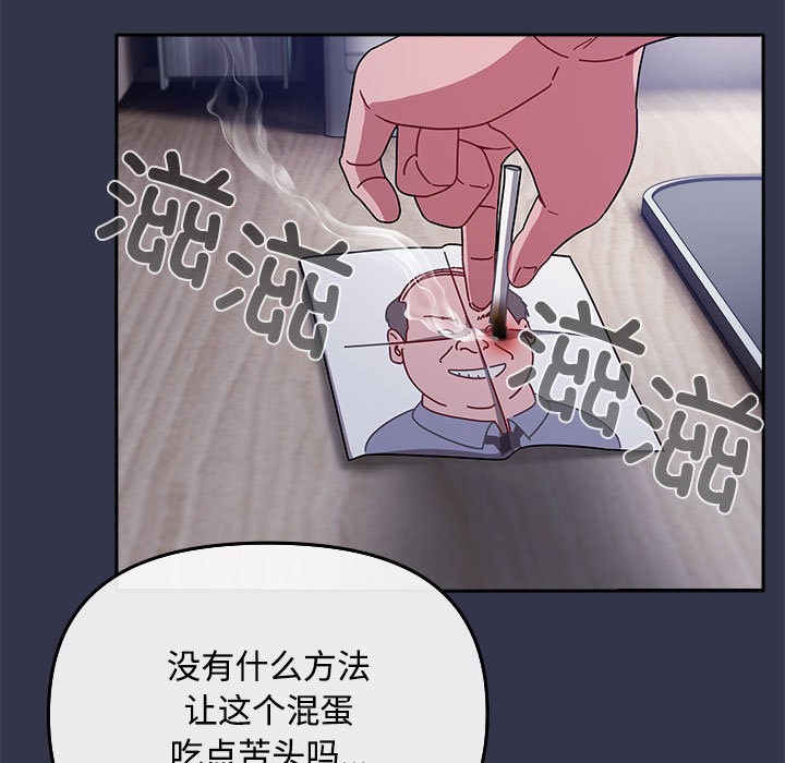 爱上你也好第1话