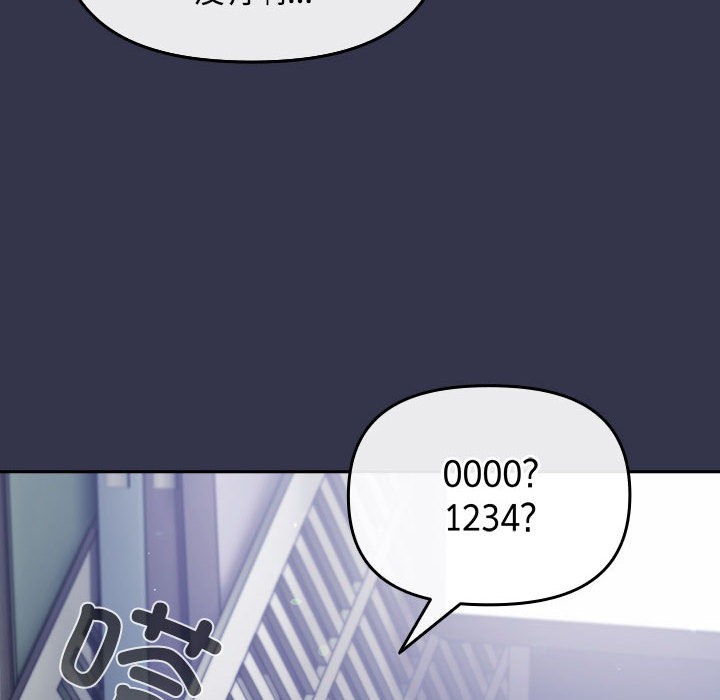 爱上你也好第1话