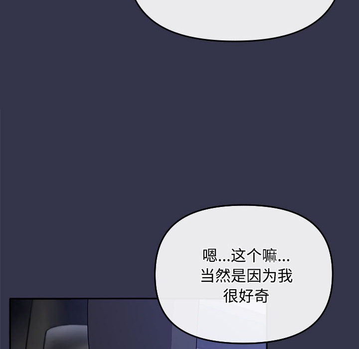 爱上你也好第1话