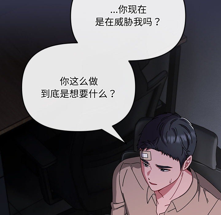 爱上你也好第1话