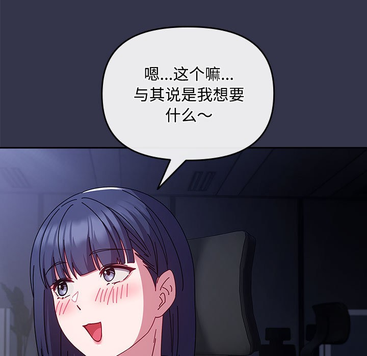 爱上你也好第1话