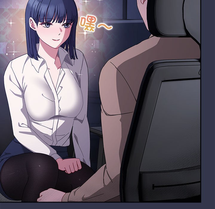 爱上你也好第2话