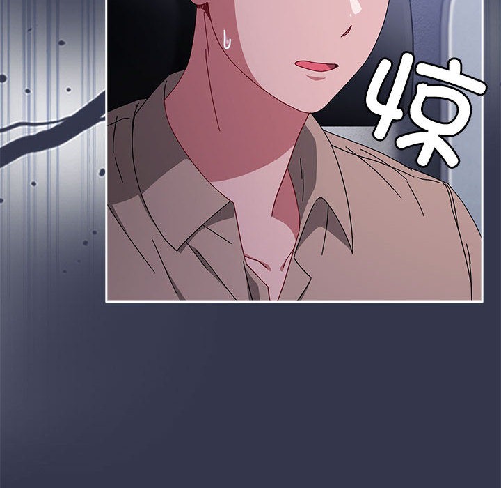 爱上你也好第2话