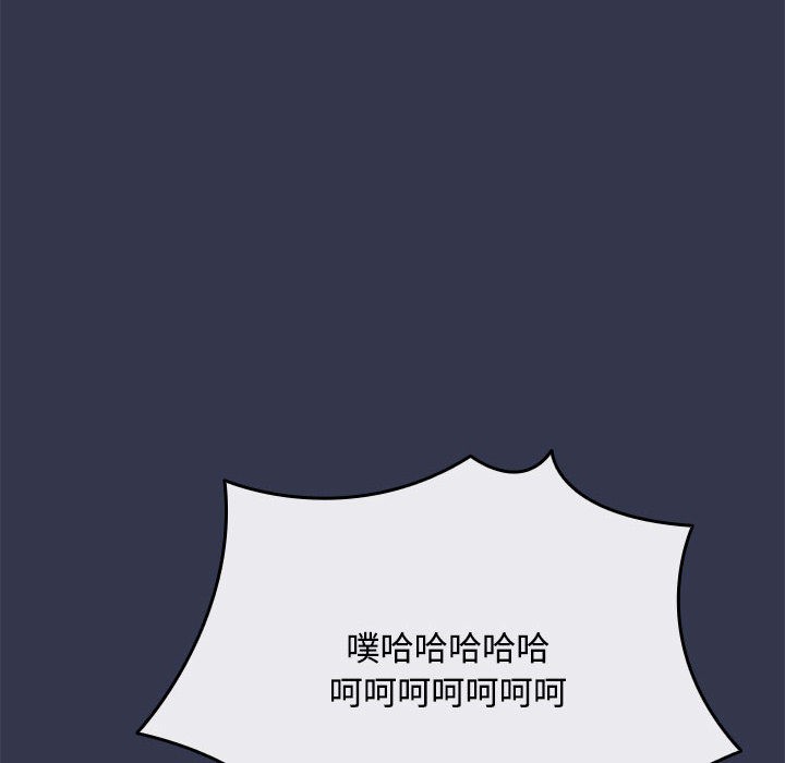 爱上你也好第2话