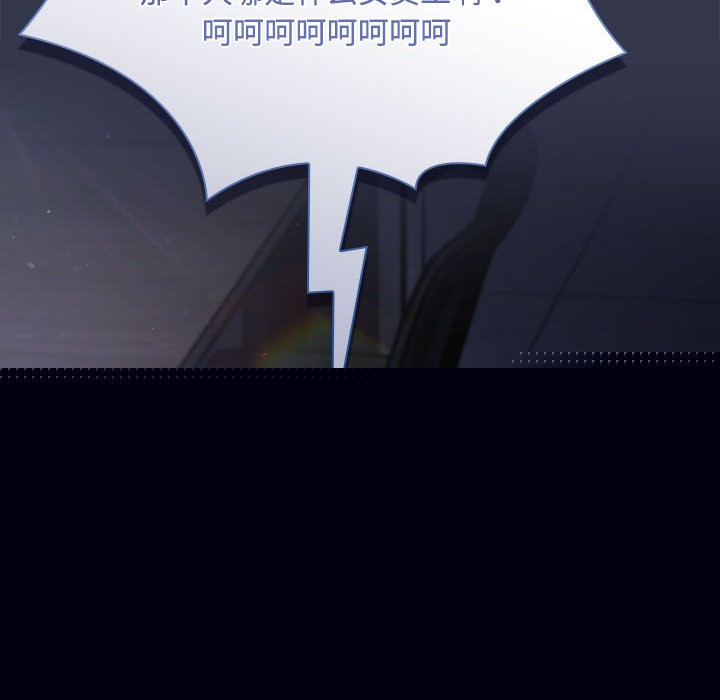 爱上你也好第2话