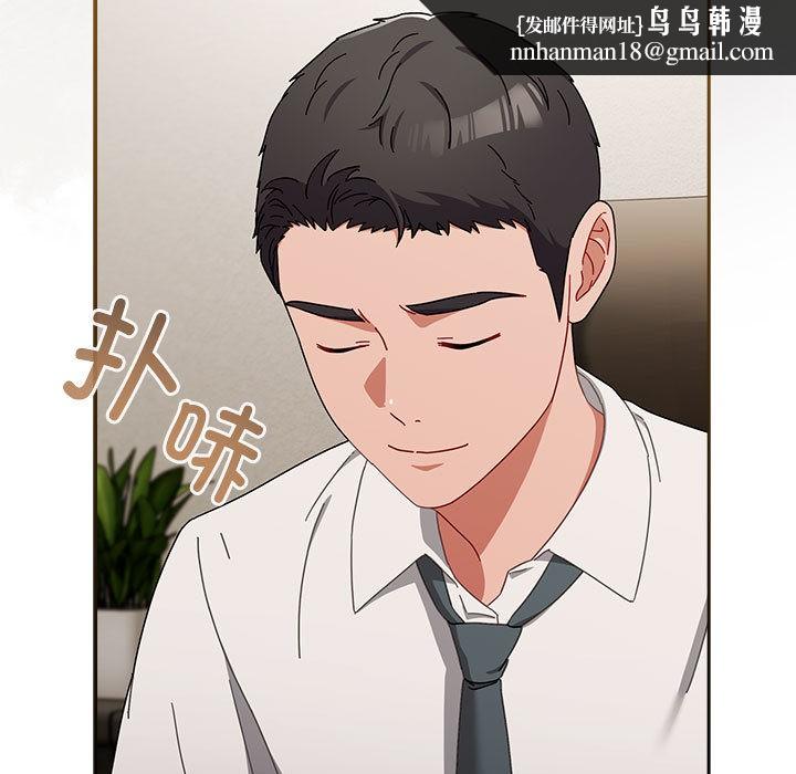 爱上你也好第2话